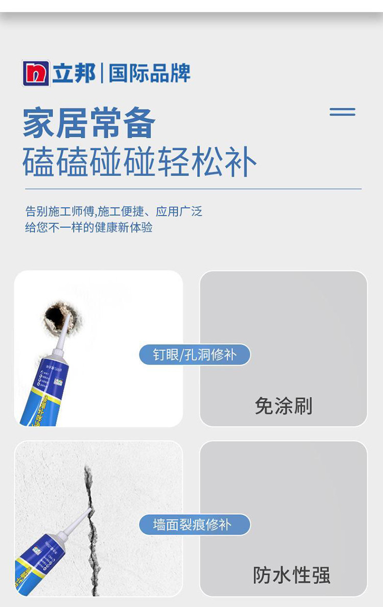 瓷砖空鼓专用胶视频讲解图(瓷砖空鼓专用胶视频讲解图片) 瓷砖空鼓专用胶视频讲解图(瓷砖空鼓专用胶视频讲解图片)